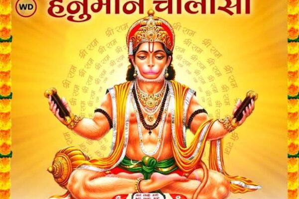 हनुमान चालीसा को सिद्ध करने की सही विधि: अर्थ सहित जप से मिलेगा सच्चा लाभ